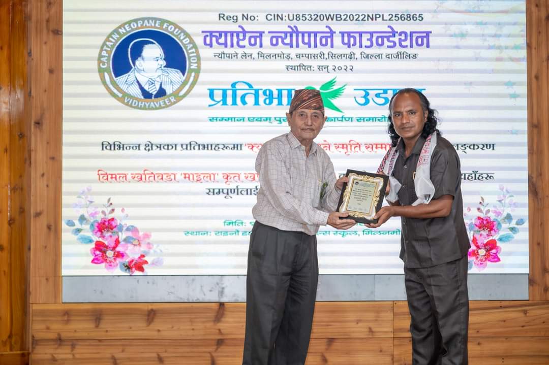 Indra Coaching Institute